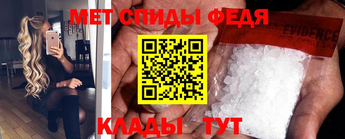 Амфетамин 98% Ульяновск