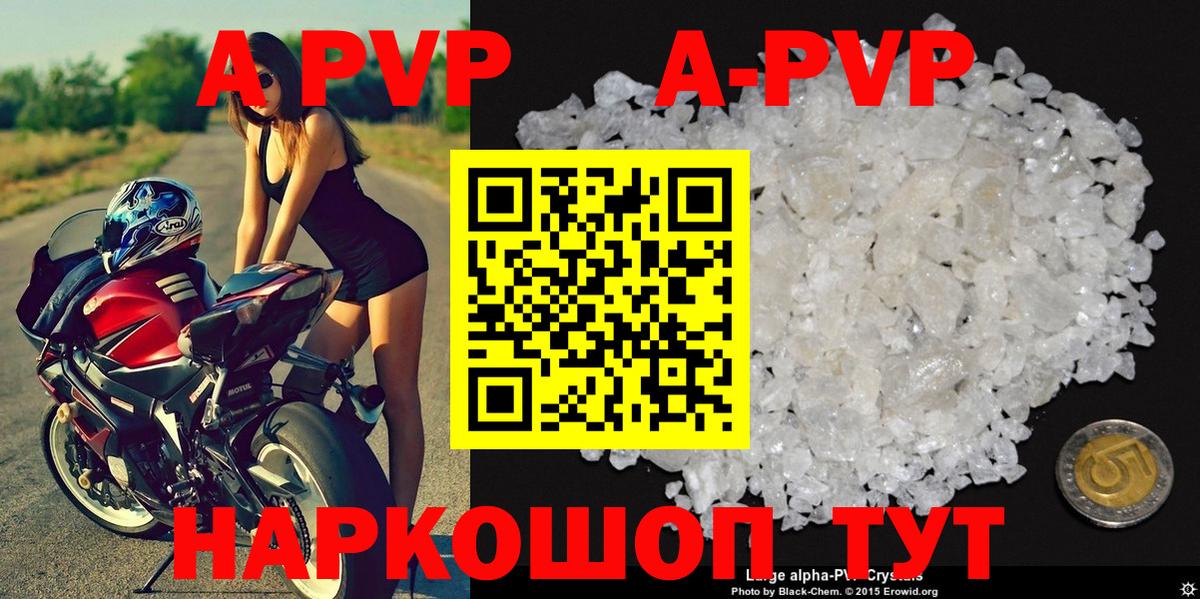Alfa_PVP мука Ульяновск