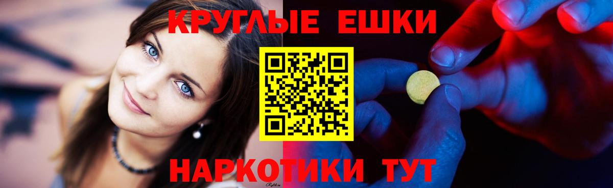 Экстази 280мг  ЭКСТАЗИ 250 мг  где купить наркоту  гидра как зайти  Ульяновск  Экстази  Вход с VPN 