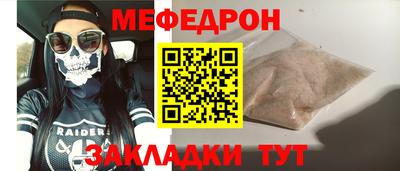mdpv Ликино-Дулёво