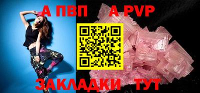 mix Ливны