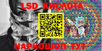 mix Ливны