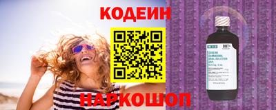 mix Ливны