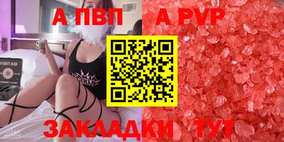 mix Ливны