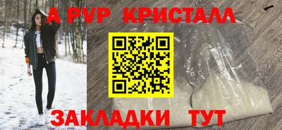 mix Ливны