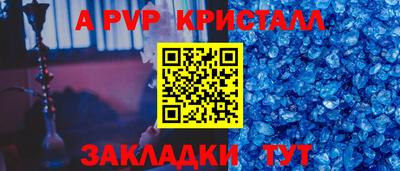 mix Ливны