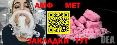 mix Ливны