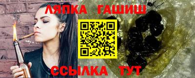 mix Ливны