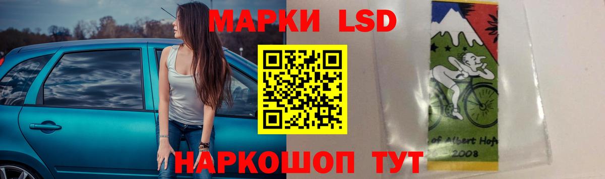 LSD-25 экстази кислота Ульяновск