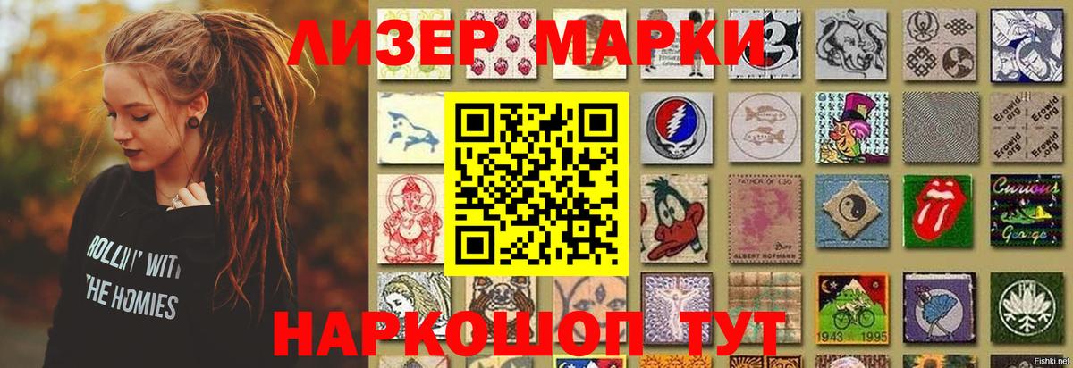 Ульяновск  LSD-25 экстази ecstasy  ЛСД экстази кислота  Вход с VPN 