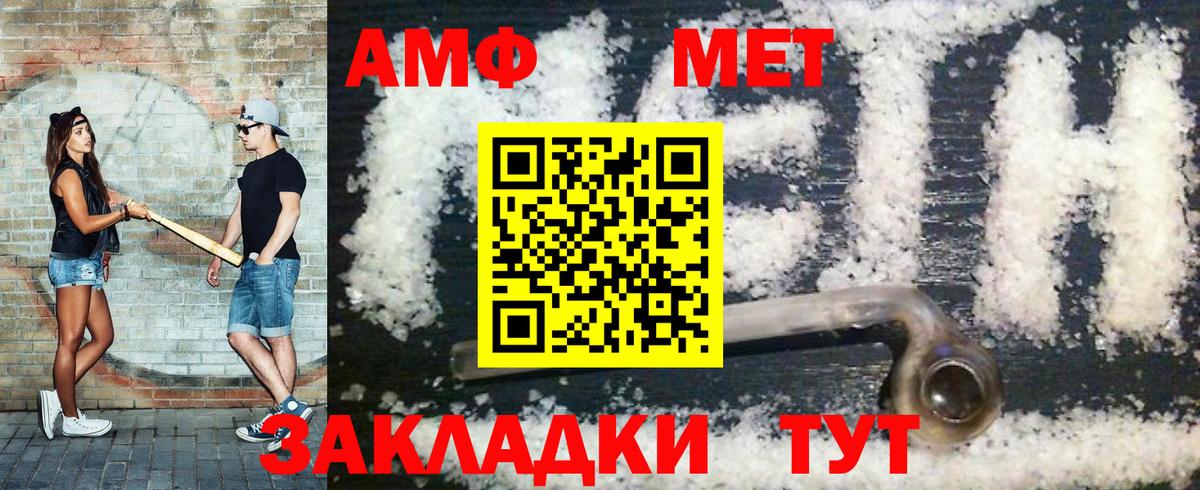 Ульяновск  Первитин витя  Вход с VPN 
