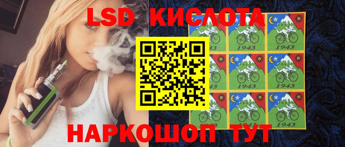 Марки 25I-NBOMe 1,5мг Ульяновск