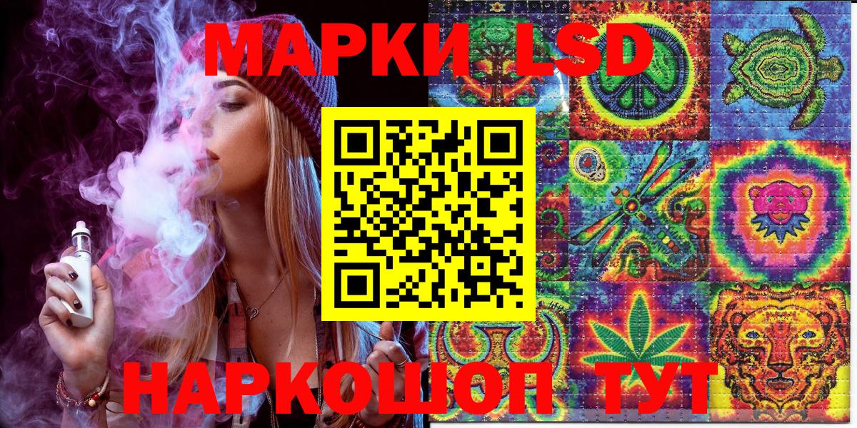 Марки 25I-NBOMe 1500мкг  Марки 25I-NBOMe 1500мкг  Ульяновск  Вход с VPN 