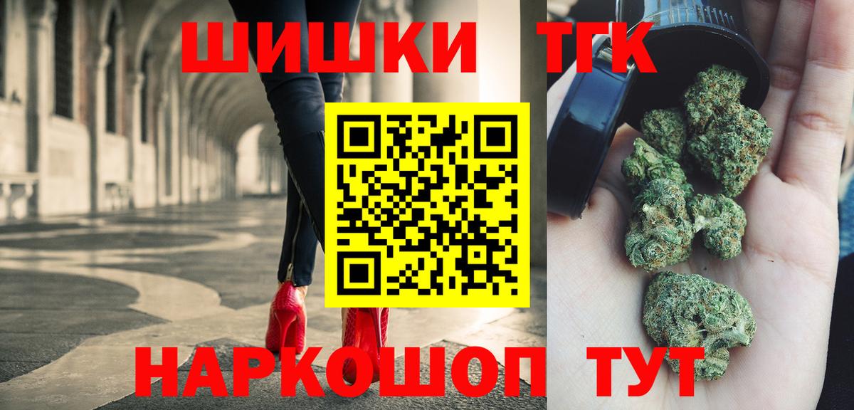 Ульяновск  Каннабис планчик  Каннабис конопля  Вход с VPN  МАРИХУАНА семена 